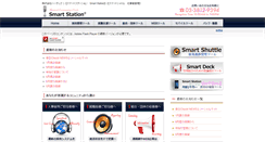 Desktop Screenshot of hartech.co.jp