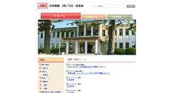 Desktop Screenshot of jrc-shayukai.hartech.co.jp