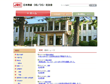 Tablet Screenshot of jrc-shayukai.hartech.co.jp